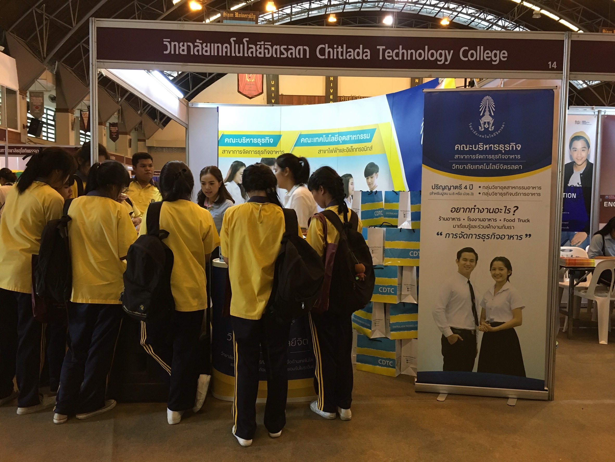 ตลาดนัดหลักสูตร ครั้งที่ 22 — 1 พฤษภาคม 2025 — สถาบันเทคโนโลยีจิตรลดา CDTI