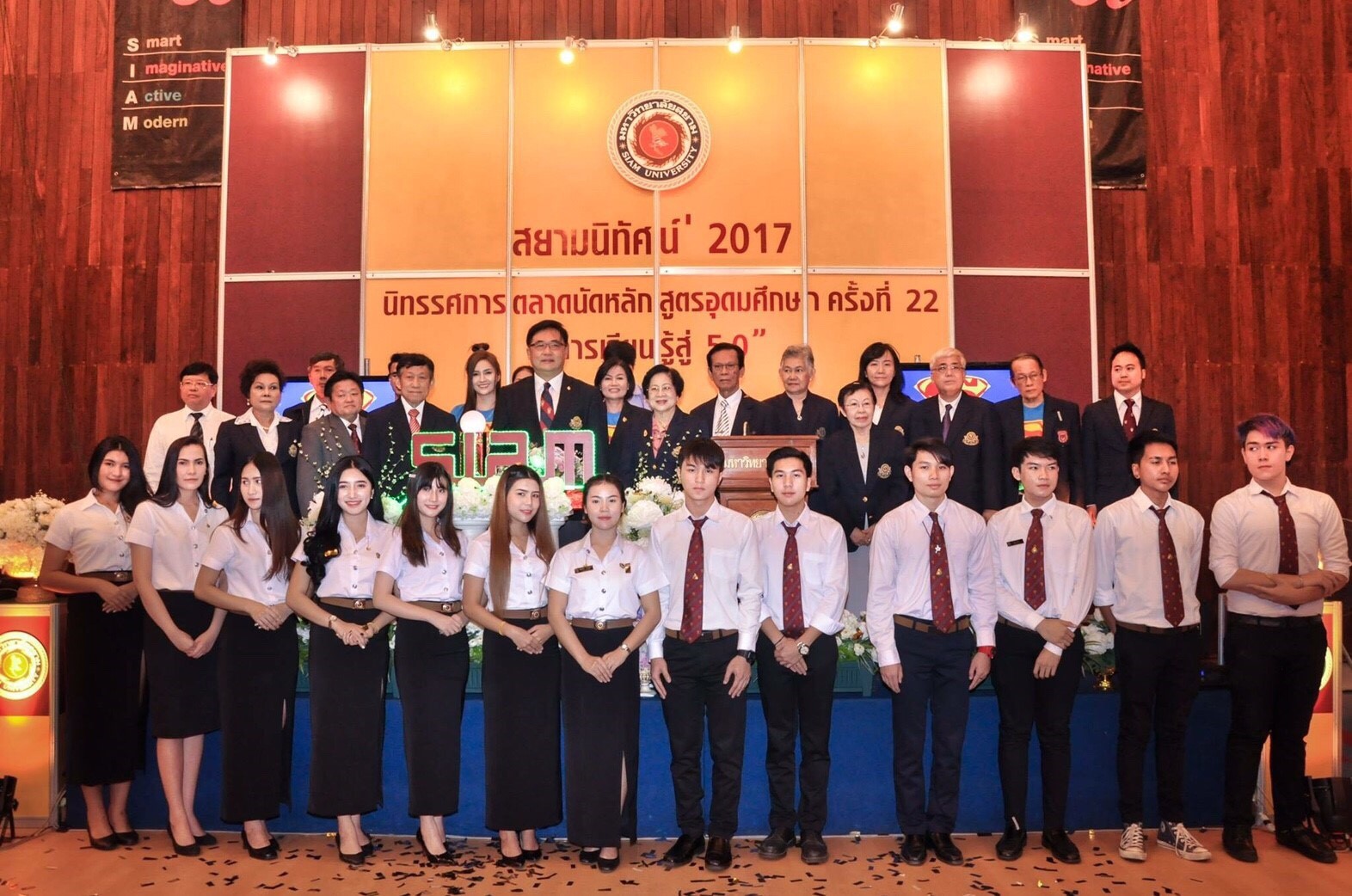 ตลาดนัดหลักสูตร ครั้งที่ 22 — 1 พฤษภาคม 2025 — สถาบันเทคโนโลยีจิตรลดา CDTI