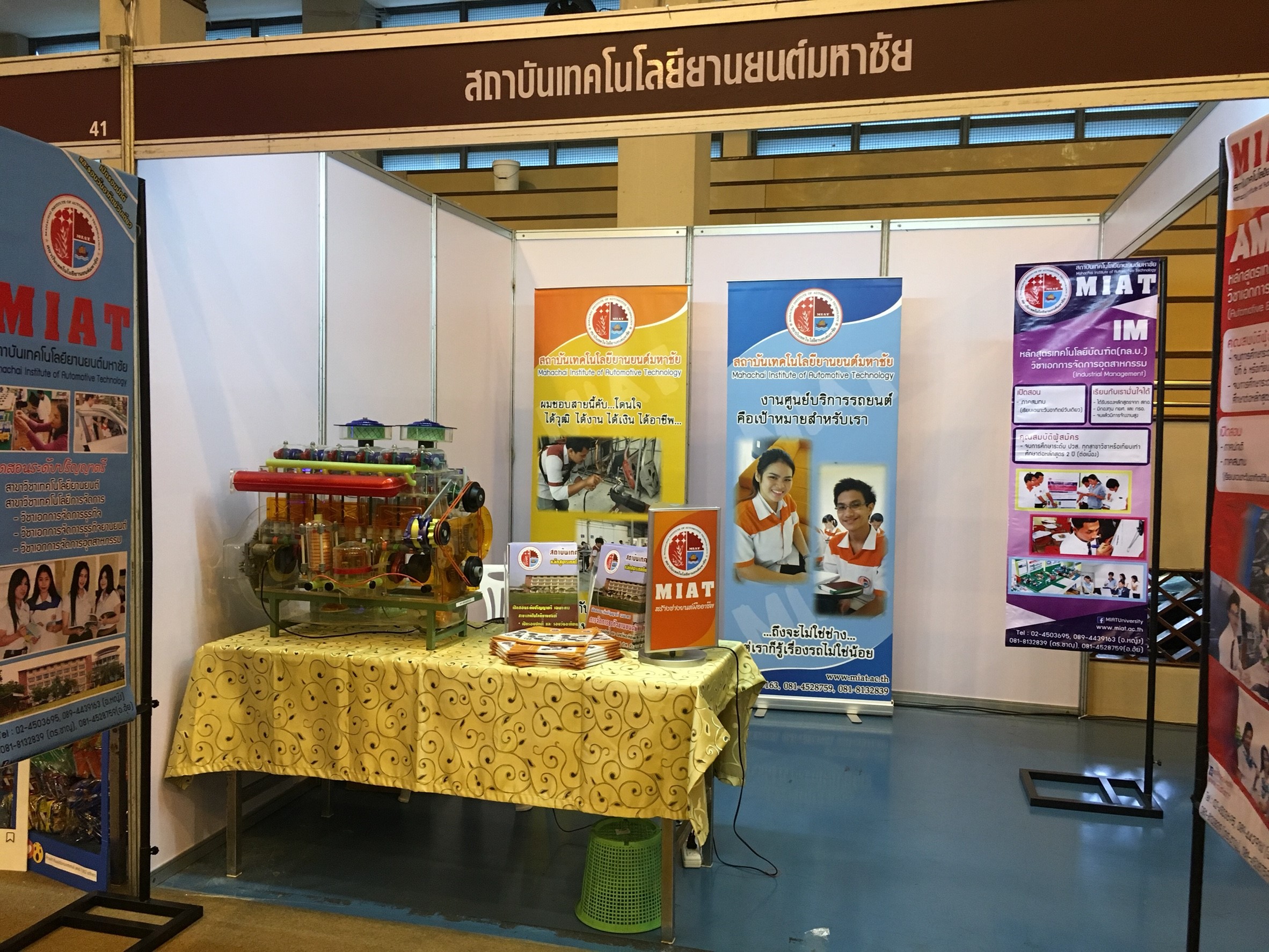 ตลาดนัดหลักสูตร ครั้งที่ 22 — 1 พฤษภาคม 2025 — สถาบันเทคโนโลยีจิตรลดา CDTI