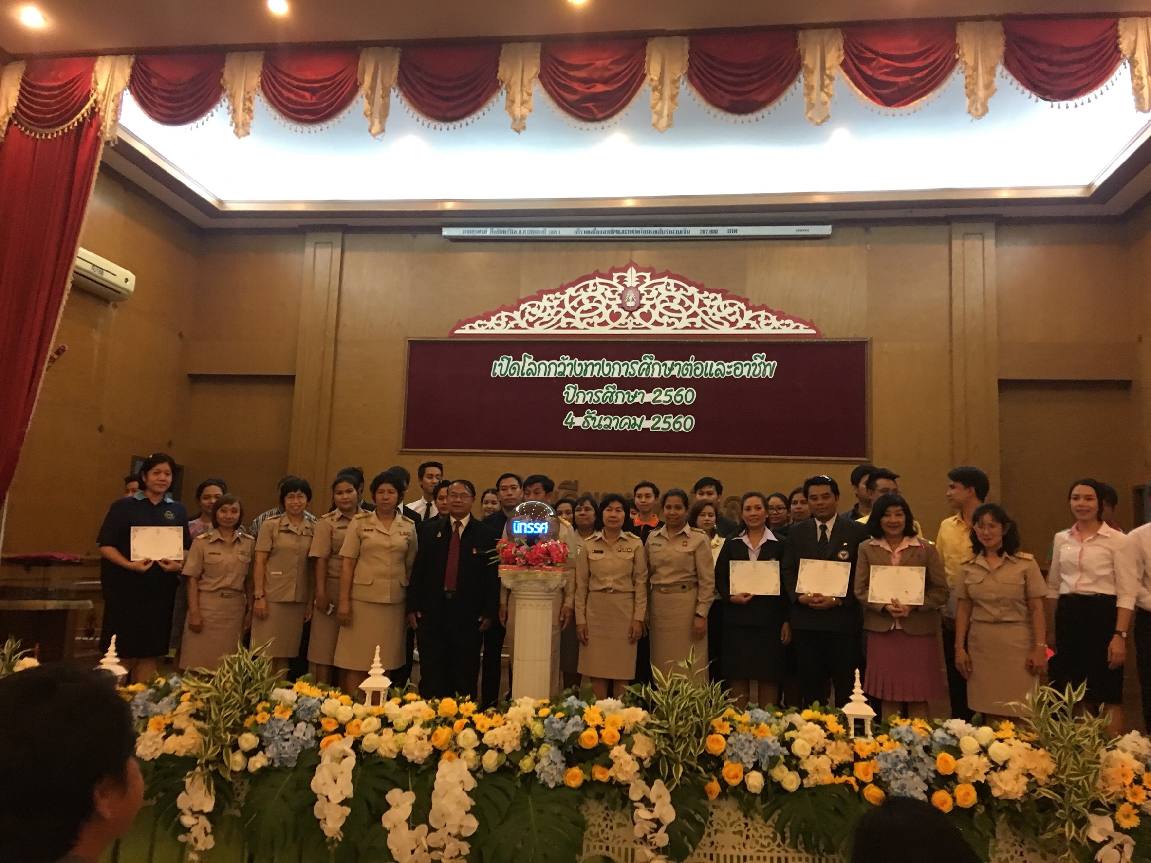 แนะนำการศึกษาต่อ — 1 พฤษภาคม 2025 — สถาบันเทคโนโลยีจิตรลดา CDTI