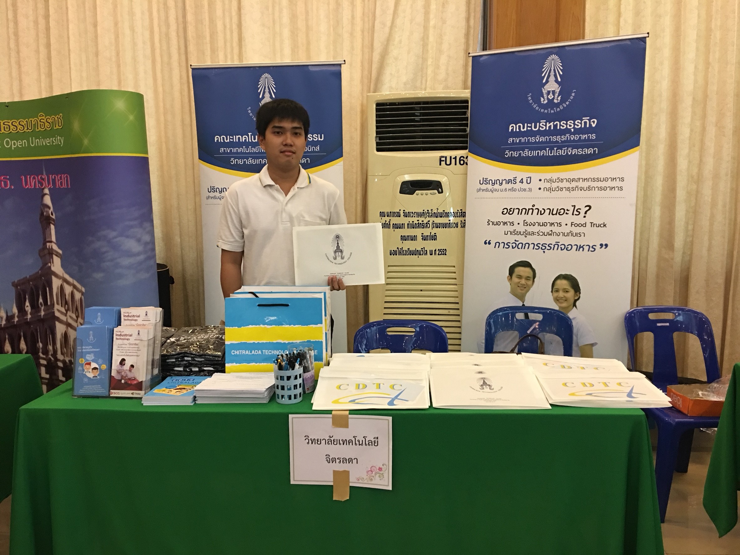 แนะนำการศึกษาต่อ — 1 พฤษภาคม 2025 — สถาบันเทคโนโลยีจิตรลดา CDTI