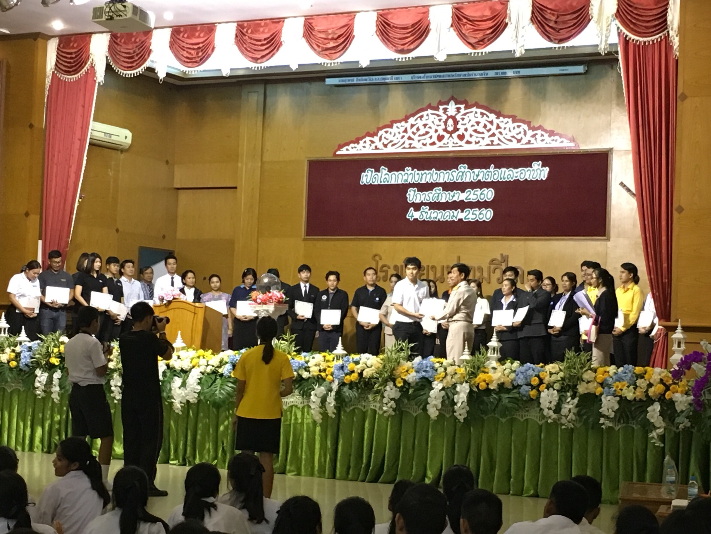 แนะนำการศึกษาต่อ — 1 พฤษภาคม 2025 — สถาบันเทคโนโลยีจิตรลดา CDTI