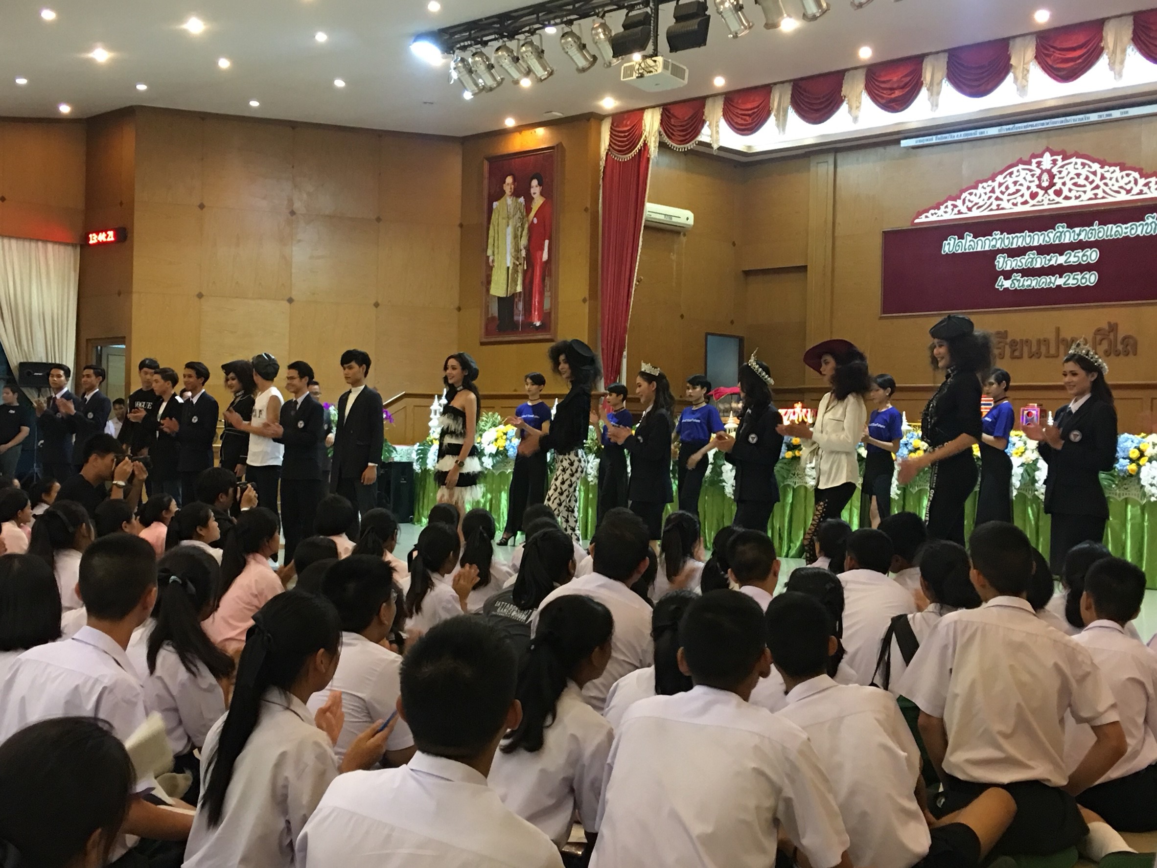แนะนำการศึกษาต่อ — 1 พฤษภาคม 2025 — สถาบันเทคโนโลยีจิตรลดา CDTI
