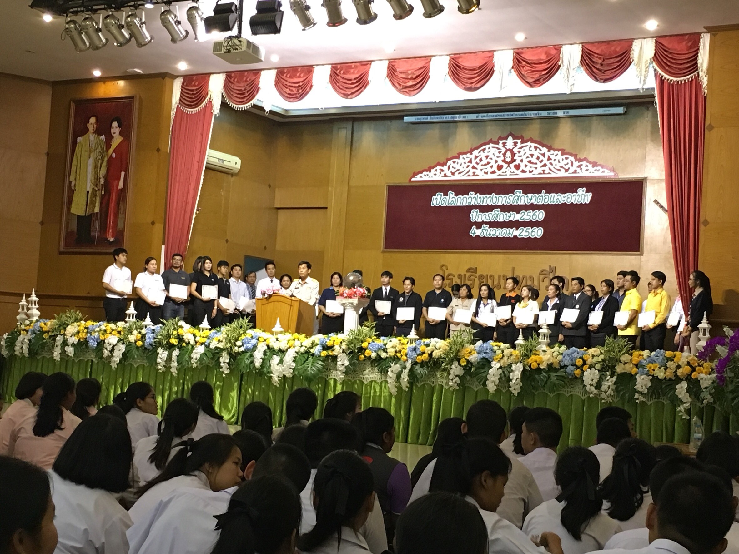 แนะนำการศึกษาต่อ — 1 พฤษภาคม 2025 — สถาบันเทคโนโลยีจิตรลดา CDTI