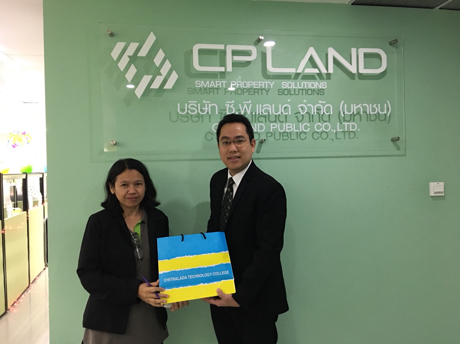 สวัสดีปีใหม่ 2561 — 11 พฤษภาคม 2025 — สถาบันเทคโนโลยีจิตรลดา CDTI