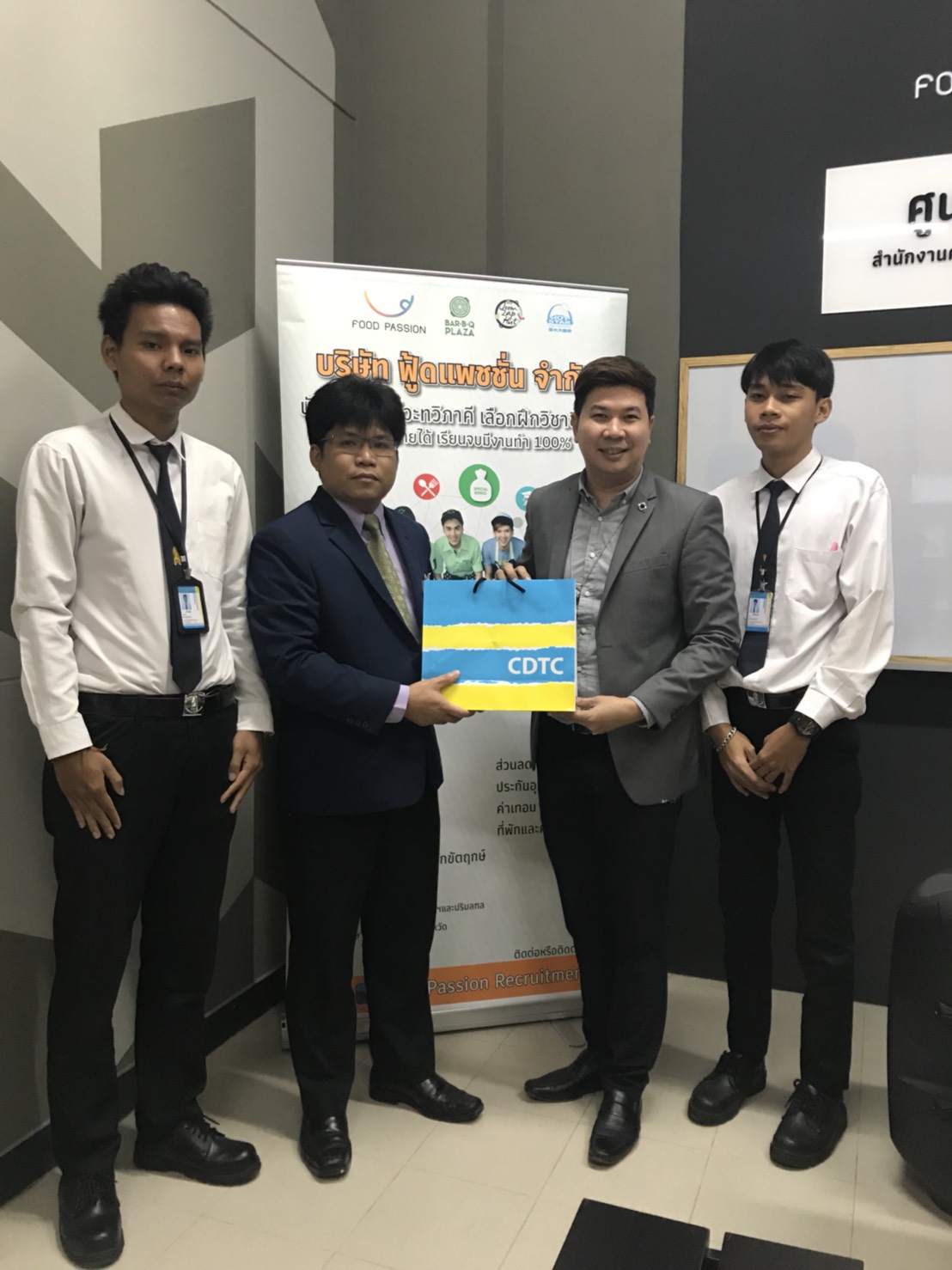 สวัสดีปีใหม่ 2561 — 11 พฤษภาคม 2025 — สถาบันเทคโนโลยีจิตรลดา CDTI
