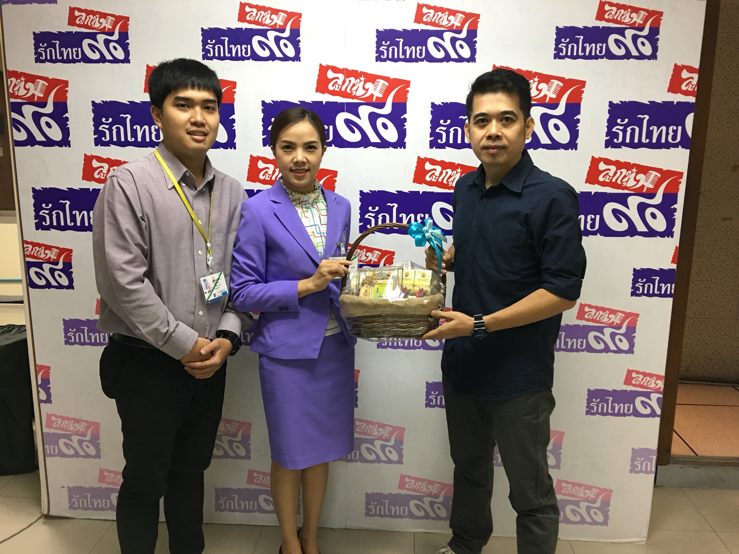 สวัสดีปีใหม่ 2561 — 11 พฤษภาคม 2025 — สถาบันเทคโนโลยีจิตรลดา CDTI