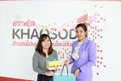 สวัสดีปีใหม่ 2561 — 11 พฤษภาคม 2025 — สถาบันเทคโนโลยีจิตรลดา CDTI