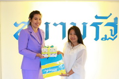 สวัสดีปีใหม่ 2561 — 11 พฤษภาคม 2025 — สถาบันเทคโนโลยีจิตรลดา CDTI