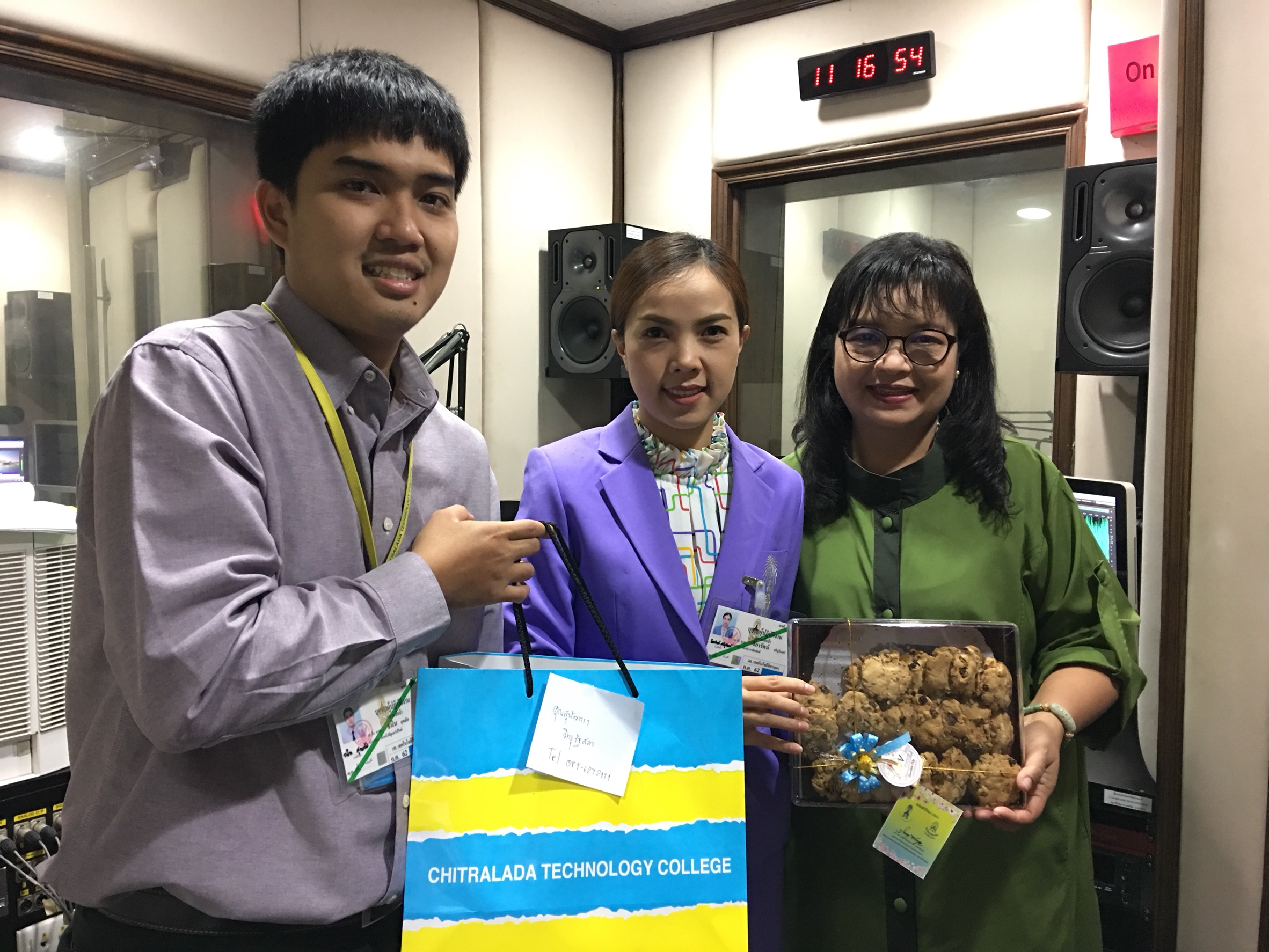 สวัสดีปีใหม่ 2561 — 11 พฤษภาคม 2025 — สถาบันเทคโนโลยีจิตรลดา CDTI