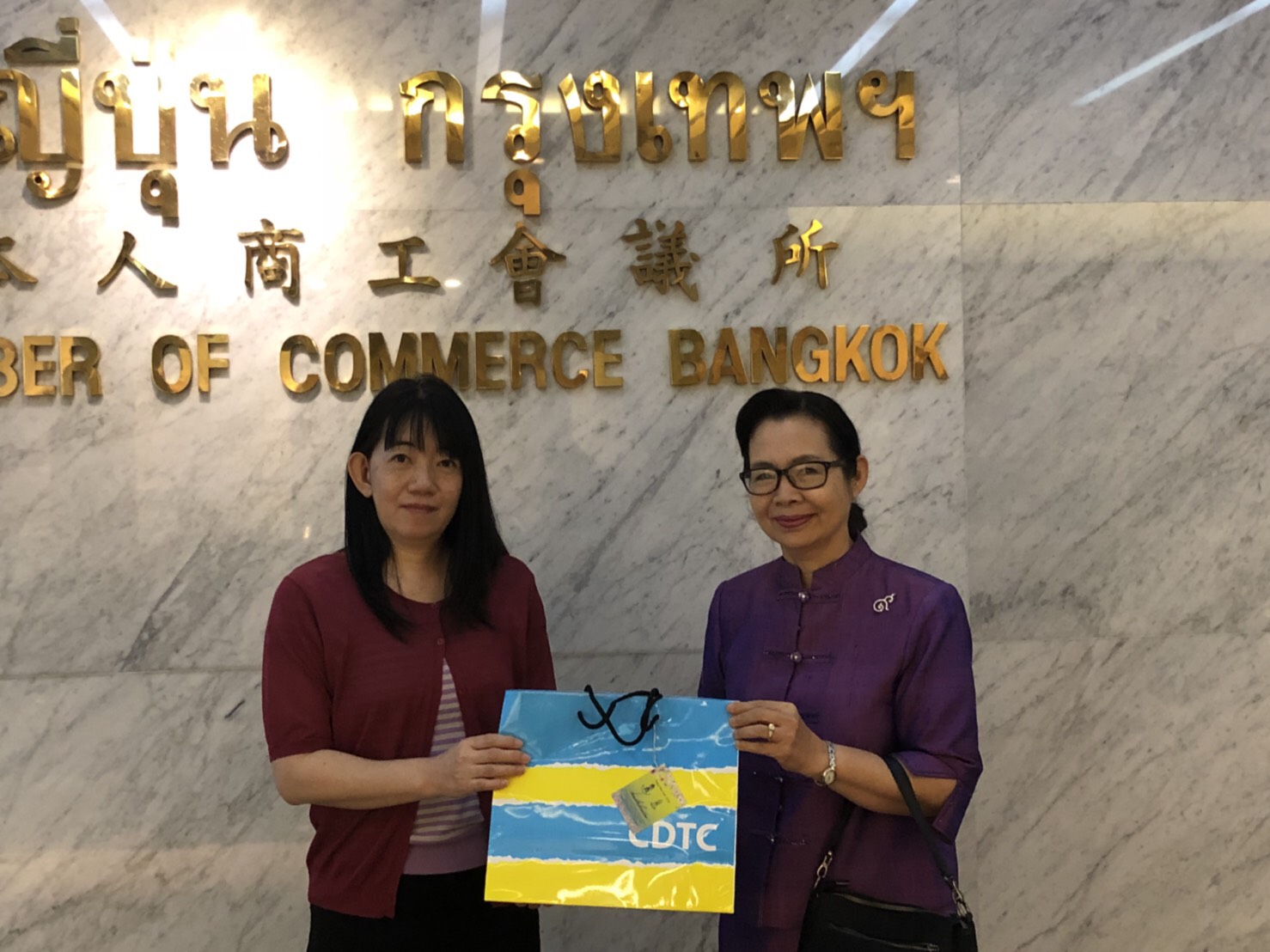 สวัสดีปีใหม่ 2561 — 11 พฤษภาคม 2025 — สถาบันเทคโนโลยีจิตรลดา CDTI