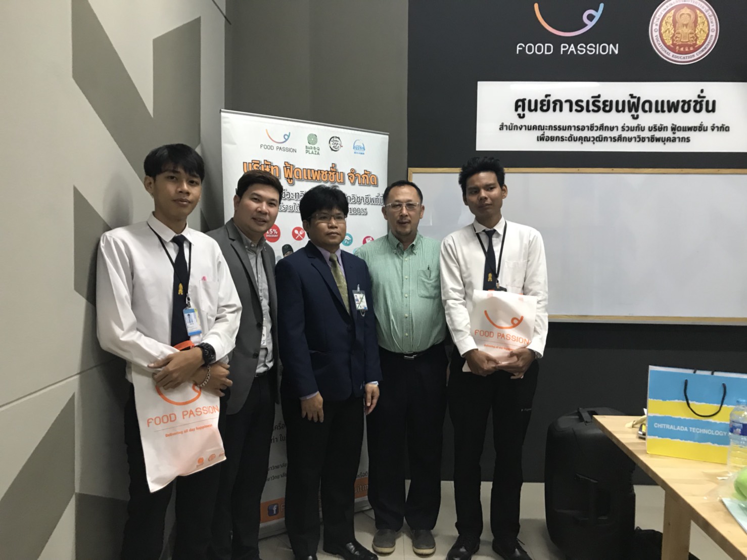 สวัสดีปีใหม่ 2561 — 11 พฤษภาคม 2025 — สถาบันเทคโนโลยีจิตรลดา CDTI