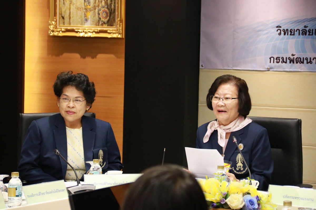 ลงนาม MOU — 1 พฤษภาคม 2025 — สถาบันเทคโนโลยีจิตรลดา CDTI