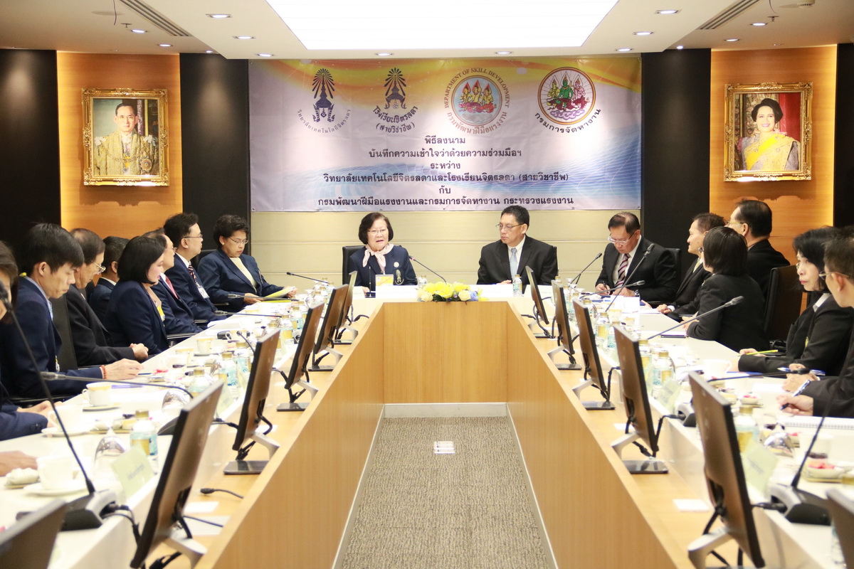 ลงนาม MOU — 1 พฤษภาคม 2025 — สถาบันเทคโนโลยีจิตรลดา CDTI