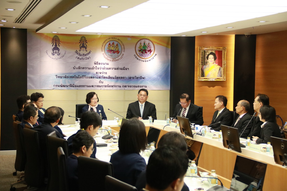 ลงนาม MOU — 1 พฤษภาคม 2025 — สถาบันเทคโนโลยีจิตรลดา CDTI
