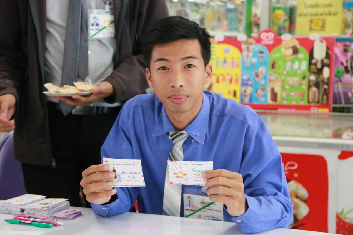 วันเด็ก 2561 — 1 พฤษภาคม 2025 — สถาบันเทคโนโลยีจิตรลดา CDTI