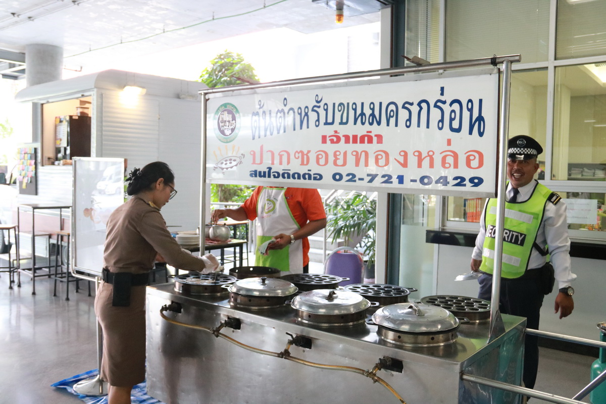 วันเด็ก 2561 — 1 พฤษภาคม 2025 — สถาบันเทคโนโลยีจิตรลดา CDTI