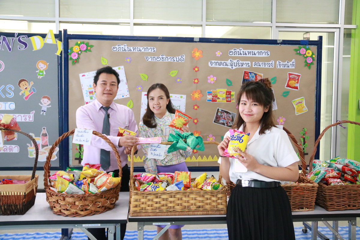 วันเด็ก 2561 — 1 พฤษภาคม 2025 — สถาบันเทคโนโลยีจิตรลดา CDTI