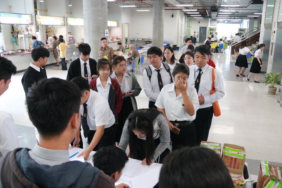 วันเด็ก 2561 — 1 พฤษภาคม 2025 — สถาบันเทคโนโลยีจิตรลดา CDTI
