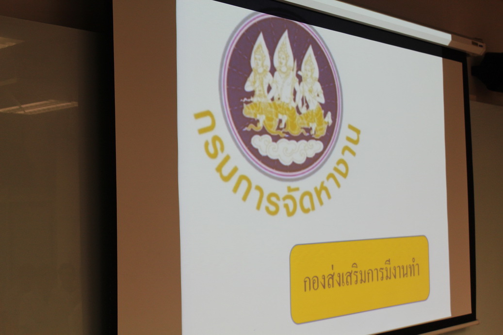 แนะแนวอาชีพ — 1 พฤษภาคม 2025 — สถาบันเทคโนโลยีจิตรลดา CDTI