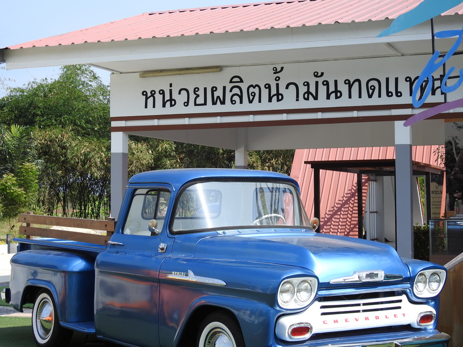 สถาบันเทคโนโลยีจิตรลดา CDTI