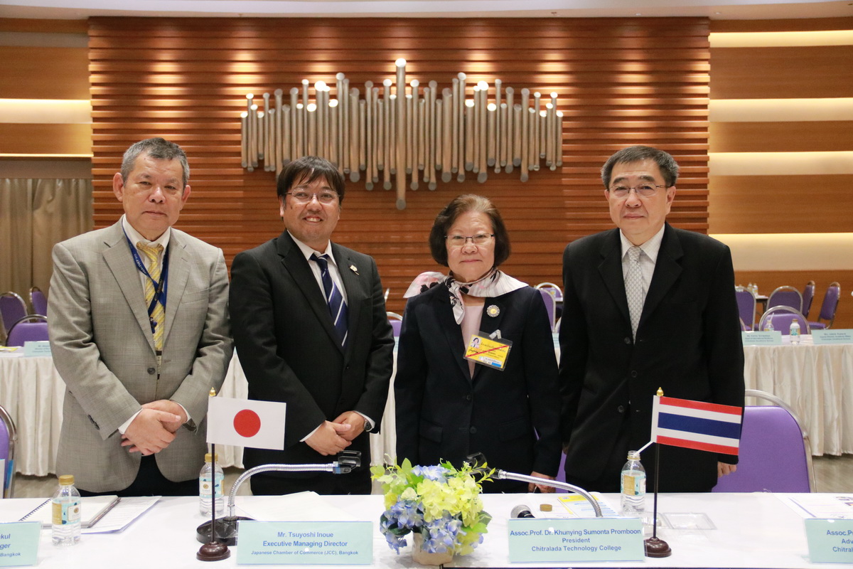 ต้อนรับคณะผู้เยี่ยมชม — 1 พฤษภาคม 2025 — สถาบันเทคโนโลยีจิตรลดา CDTI