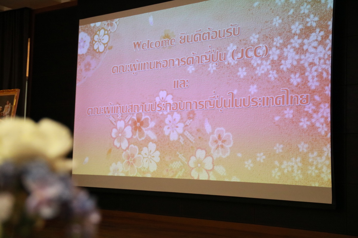 ต้อนรับคณะผู้เยี่ยมชม — 1 พฤษภาคม 2025 — สถาบันเทคโนโลยีจิตรลดา CDTI