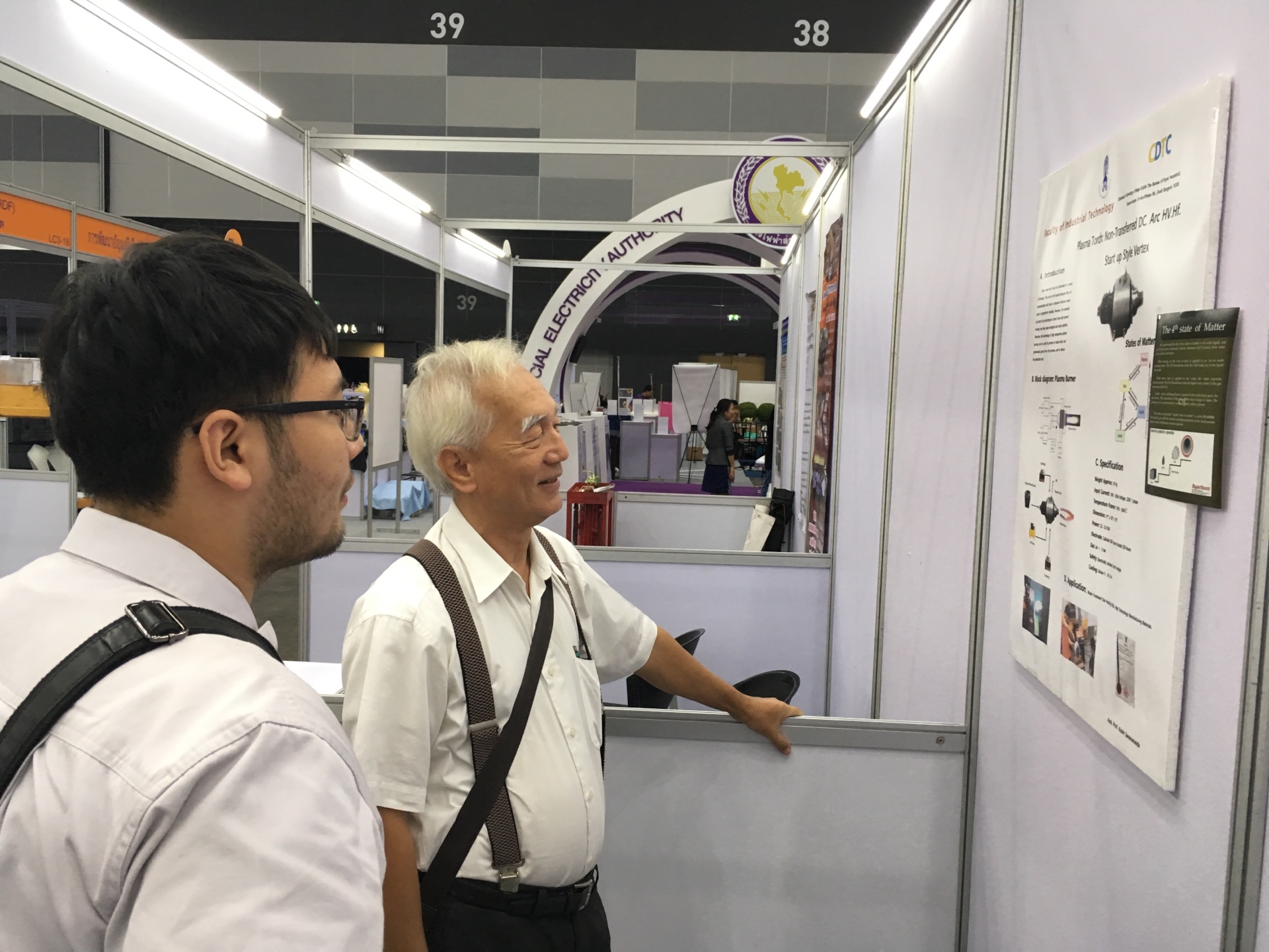 ร่วมแสดงนวัตกรรมสิ่งประดิษฐ์ — 1 พฤษภาคม 2025 — สถาบันเทคโนโลยีจิตรลดา CDTI
