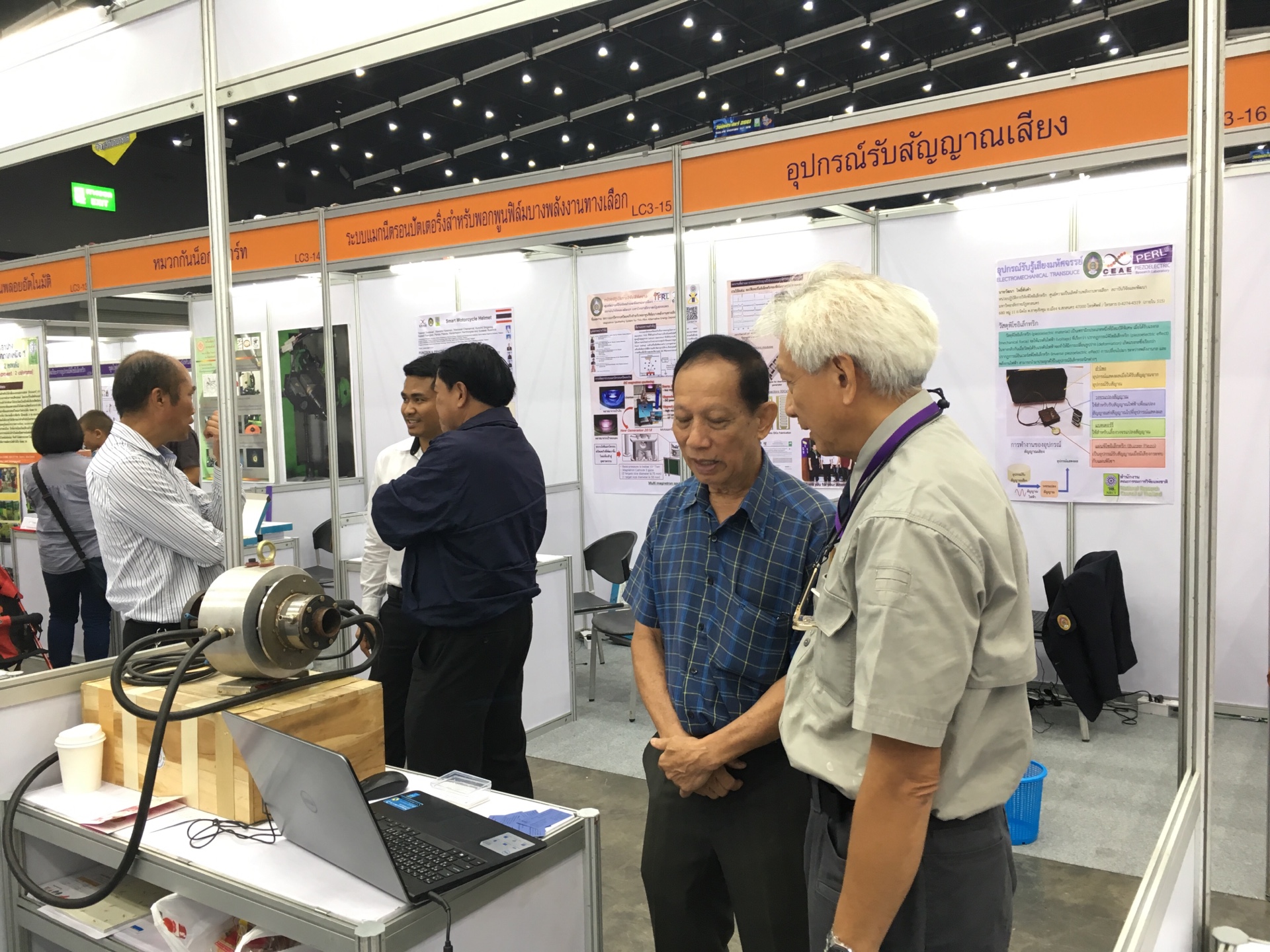 ร่วมแสดงนวัตกรรมสิ่งประดิษฐ์ — 1 พฤษภาคม 2025 — สถาบันเทคโนโลยีจิตรลดา CDTI