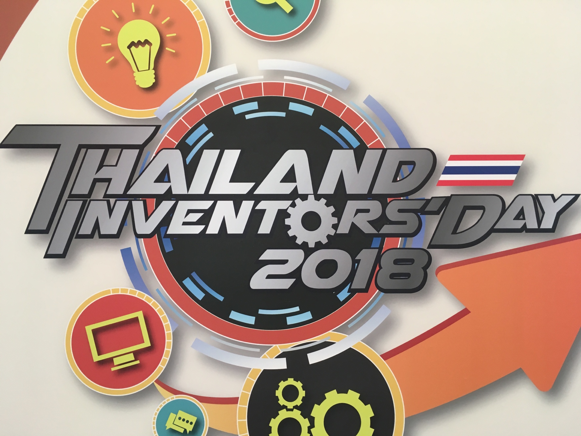 ร่วมแสดงนวัตกรรมสิ่งประดิษฐ์ — 1 พฤษภาคม 2025 — สถาบันเทคโนโลยีจิตรลดา CDTI