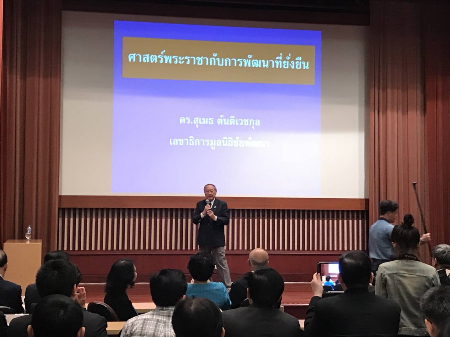 ประชาสัมพันธ์กิจกรรมข่าวสำคัญในวันนี้ — 1 พฤษภาคม 2025 — สถาบันเทคโนโลยีจิตรลดา CDTI