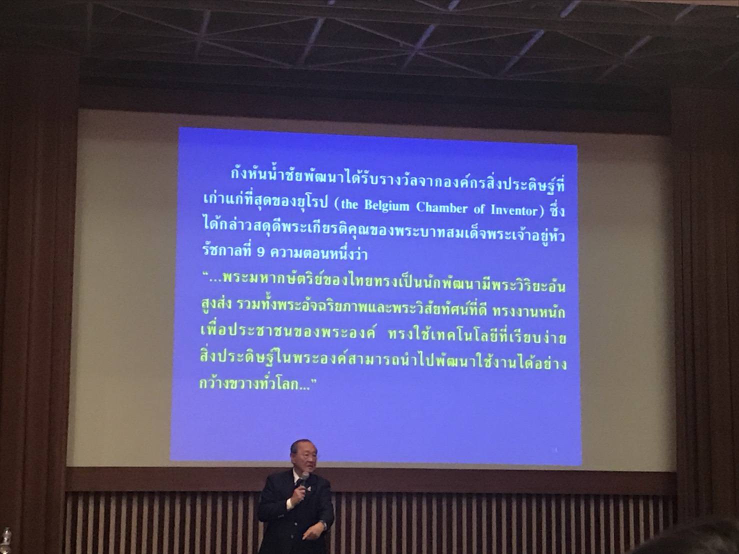 ประชาสัมพันธ์กิจกรรมข่าวสำคัญในวันนี้ — 1 พฤษภาคม 2025 — สถาบันเทคโนโลยีจิตรลดา CDTI