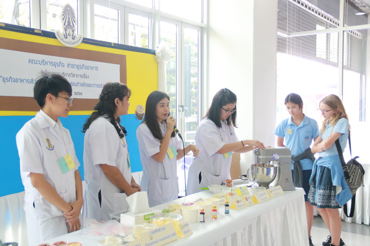อบรมเชิงปฏิบัติการการทำเค้กและการแต่งหน้าเค้ก — 1 พฤษภาคม 2025 — สถาบันเทคโนโลยีจิตรลดา CDTI