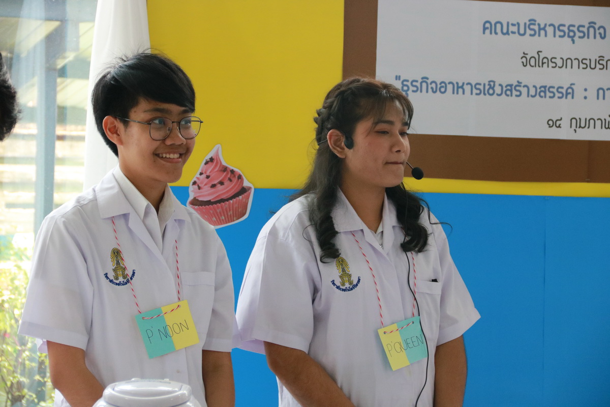 อบรมเชิงปฏิบัติการการทำเค้กและการแต่งหน้าเค้ก — 1 พฤษภาคม 2025 — สถาบันเทคโนโลยีจิตรลดา CDTI