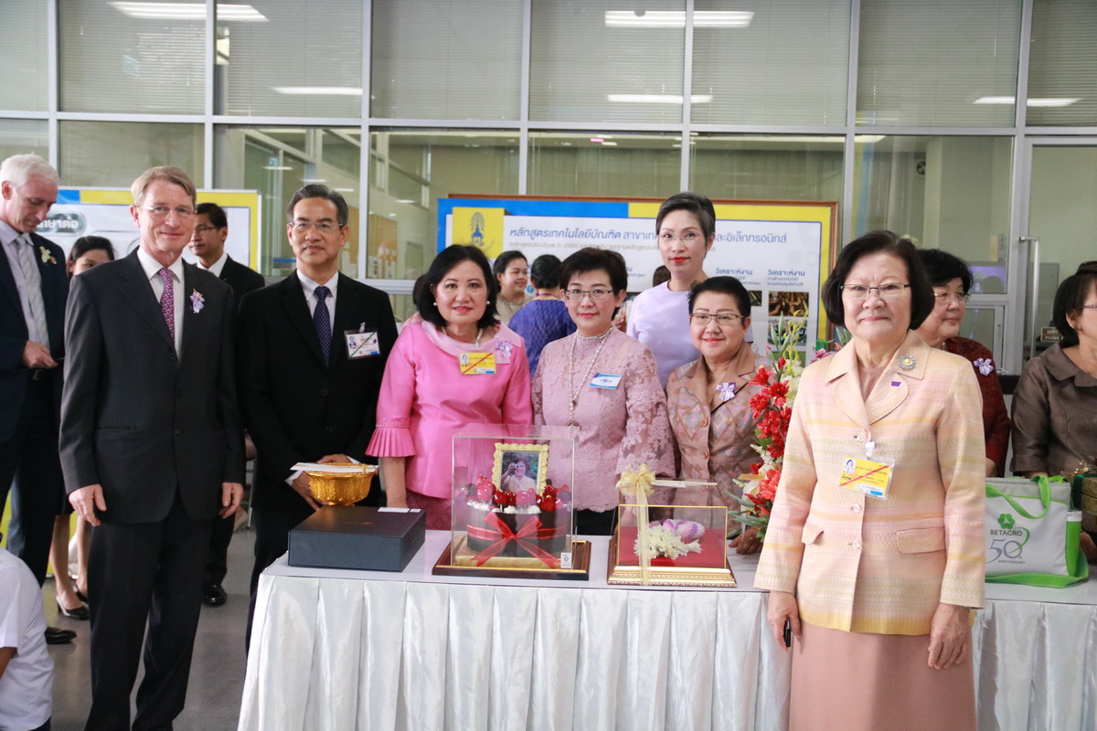 พิธีลงนามความร่วมมือทางวิชาการ — 1 พฤษภาคม 2025 — สถาบันเทคโนโลยีจิตรลดา CDTI