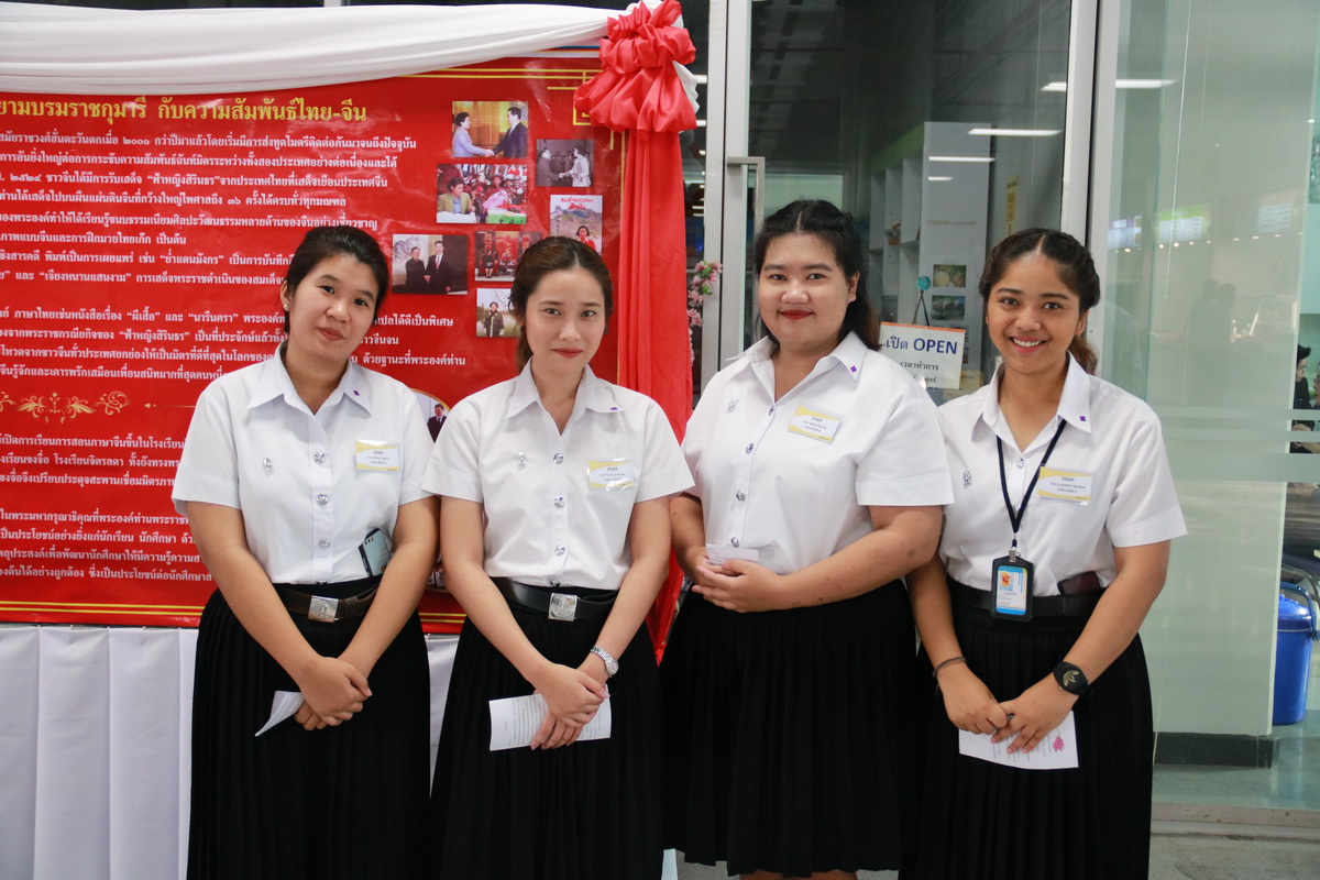 พิธีลงนามความร่วมมือทางวิชาการ — 1 พฤษภาคม 2025 — สถาบันเทคโนโลยีจิตรลดา CDTI