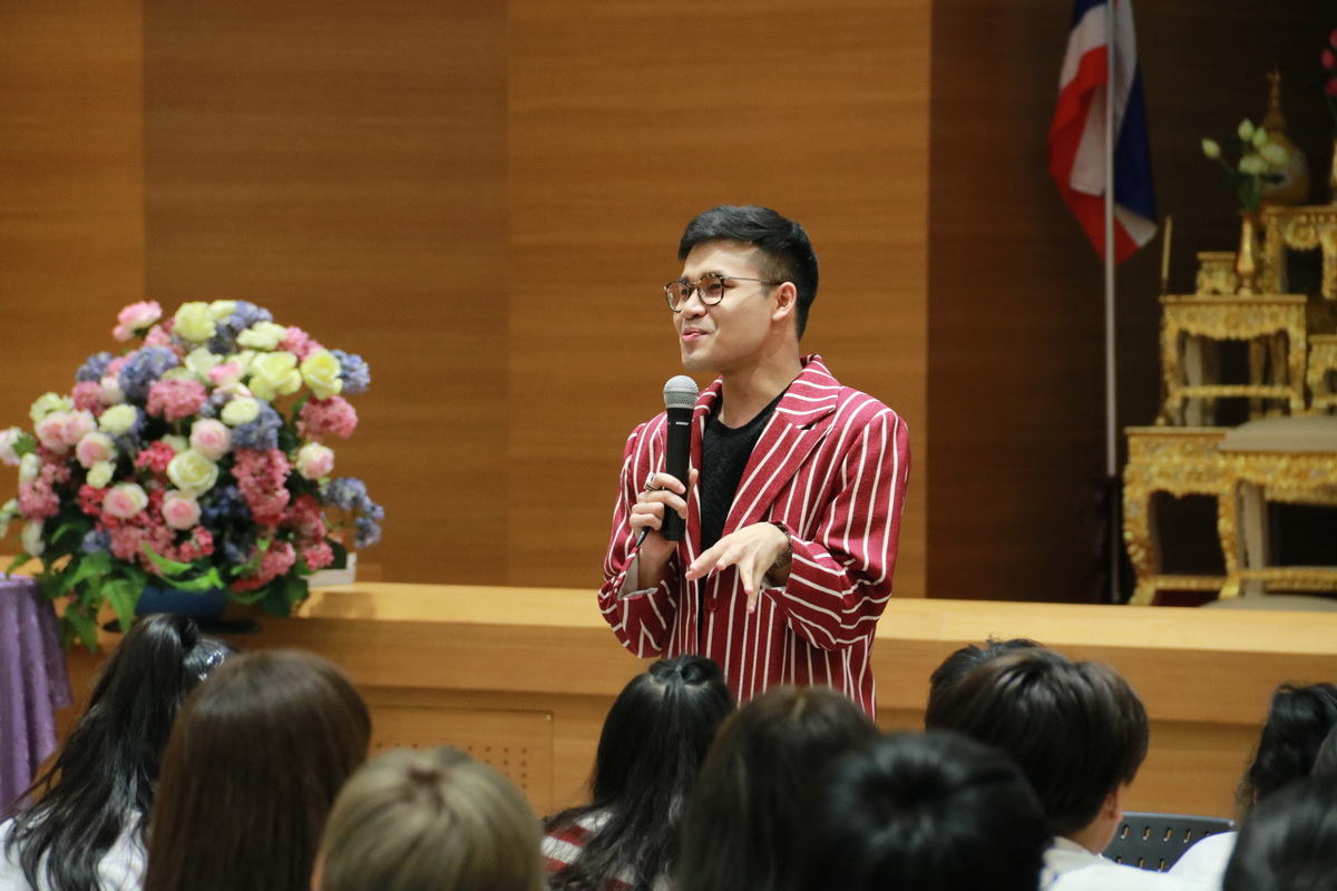 บรรยายพิเศษ When We Fall in Love — 1 พฤษภาคม 2025 — สถาบันเทคโนโลยีจิตรลดา CDTI