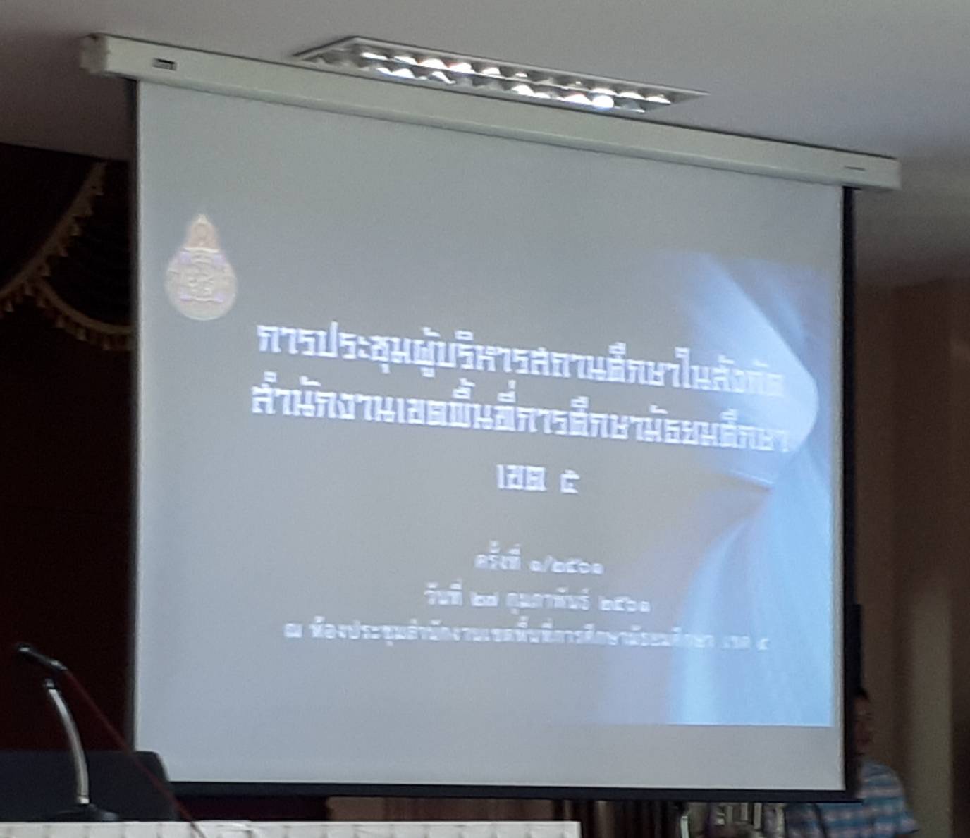 ประชาสัมพันธ์โครงการทุนการศึกษา — 1 พฤษภาคม 2025 — สถาบันเทคโนโลยีจิตรลดา CDTI