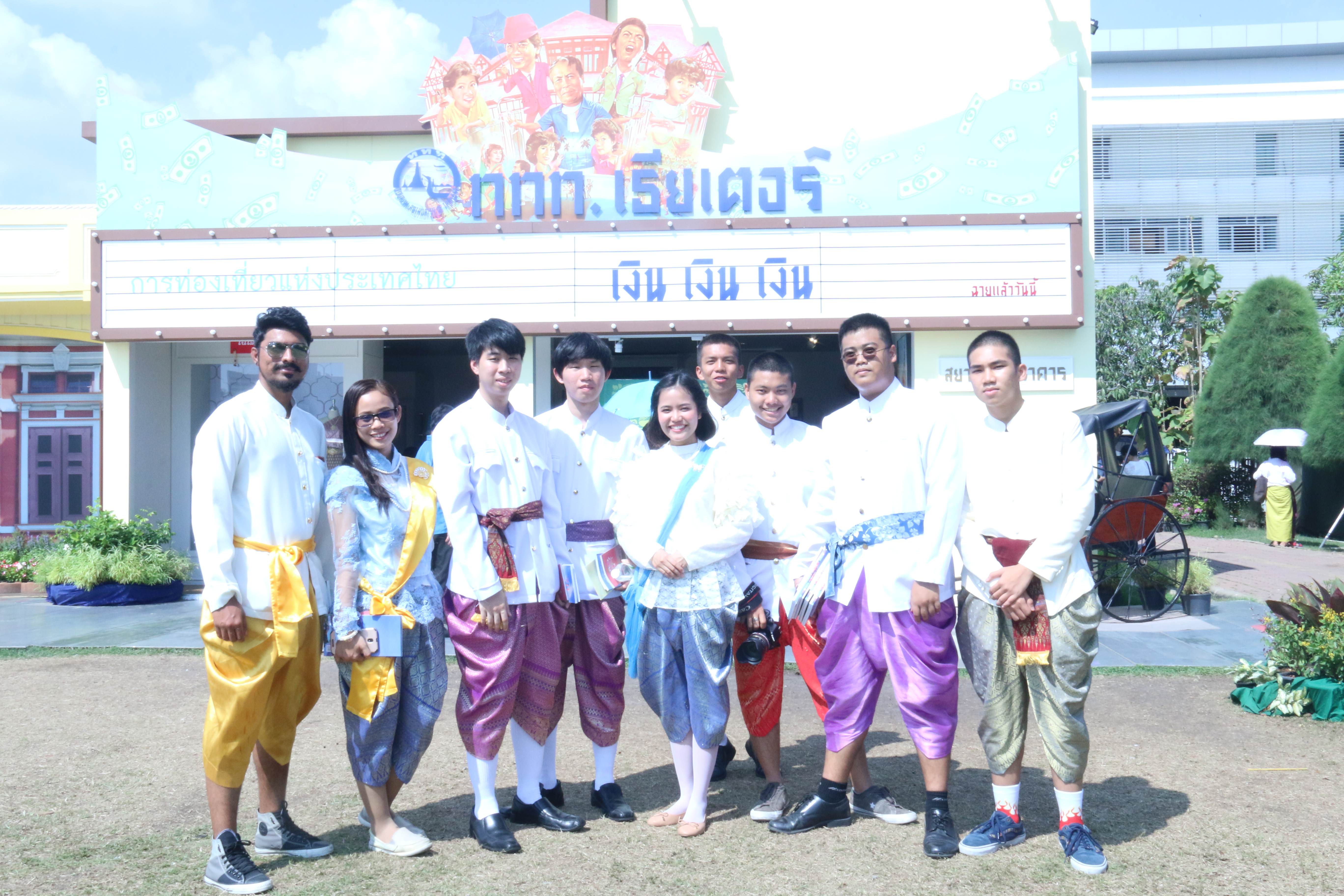 กิจกรรมเครือข่ายสัมพันธ์และส่งเสริมศิลปะวัฒนธรรม นักศึกษาไทย-มาเลเซีย — 1 พฤษภาคม 2025 — สถาบันเทคโนโลยีจิตรลดา CDTI