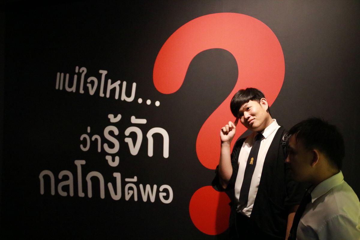 เรียนรู้พิพิธภัณฑ์ต้านโกง — 2 พฤษภาคม 2025 — สถาบันเทคโนโลยีจิตรลดา CDTI