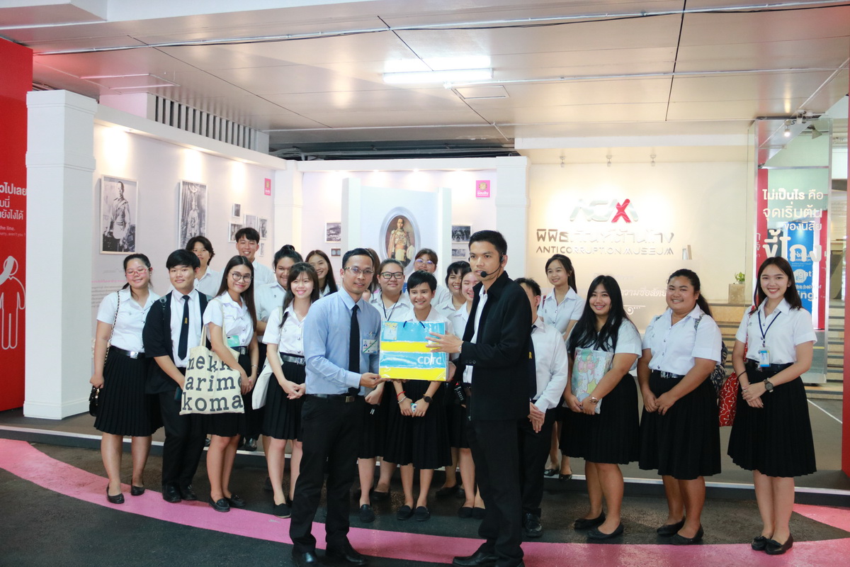 เรียนรู้พิพิธภัณฑ์ต้านโกง — 2 พฤษภาคม 2025 — สถาบันเทคโนโลยีจิตรลดา CDTI