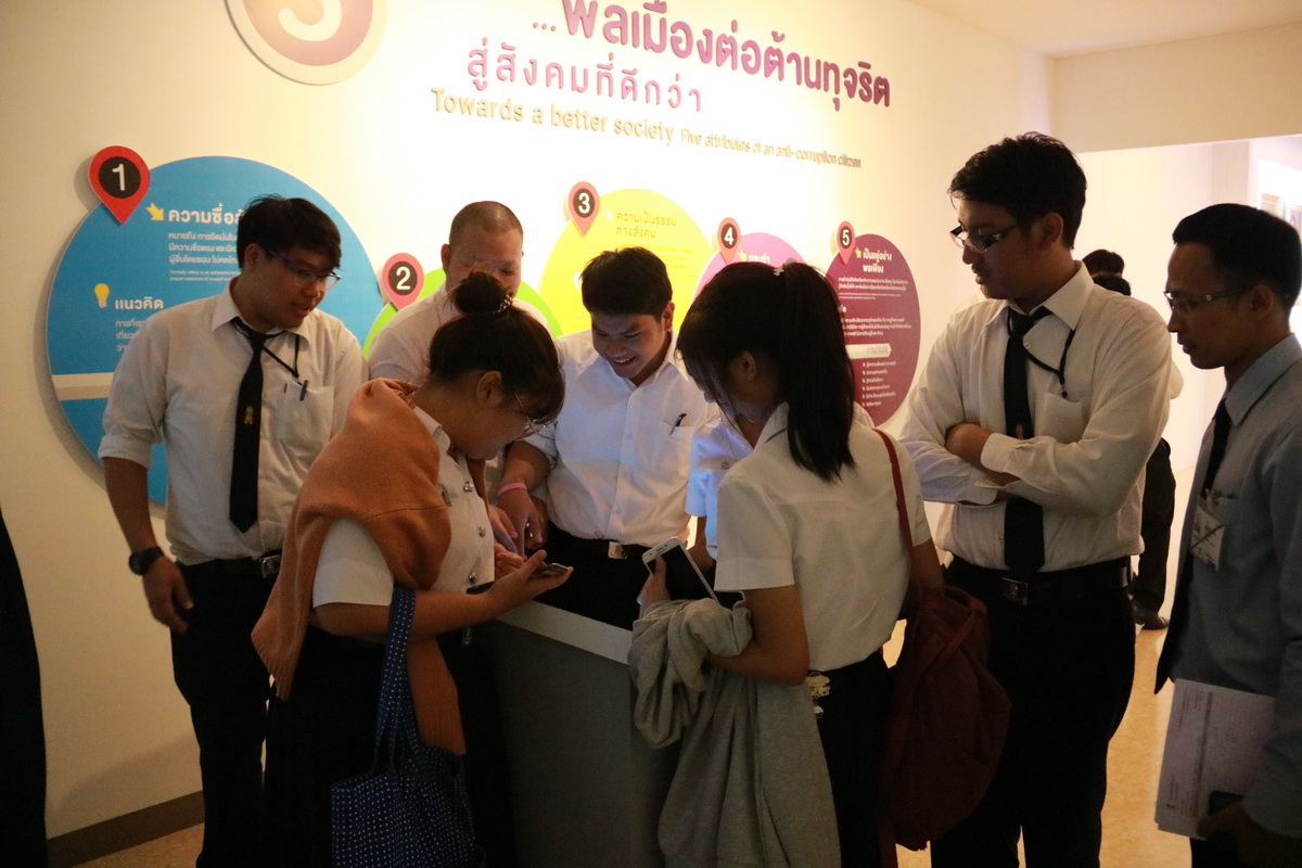 เรียนรู้พิพิธภัณฑ์ต้านโกง — 2 พฤษภาคม 2025 — สถาบันเทคโนโลยีจิตรลดา CDTI