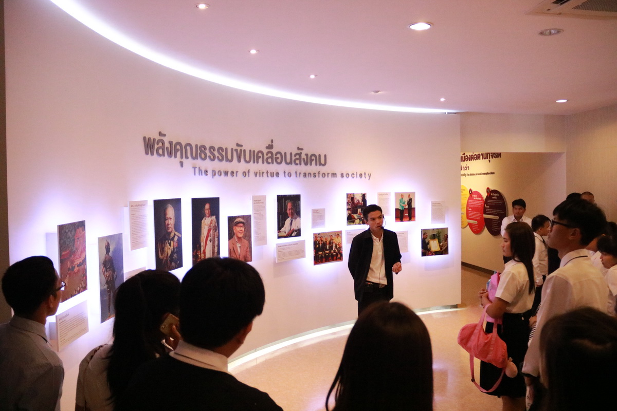 เรียนรู้พิพิธภัณฑ์ต้านโกง — 2 พฤษภาคม 2025 — สถาบันเทคโนโลยีจิตรลดา CDTI