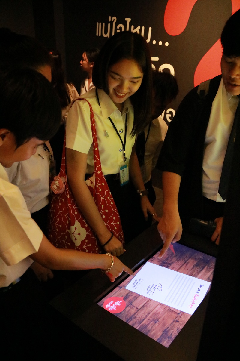 เรียนรู้พิพิธภัณฑ์ต้านโกง — 2 พฤษภาคม 2025 — สถาบันเทคโนโลยีจิตรลดา CDTI