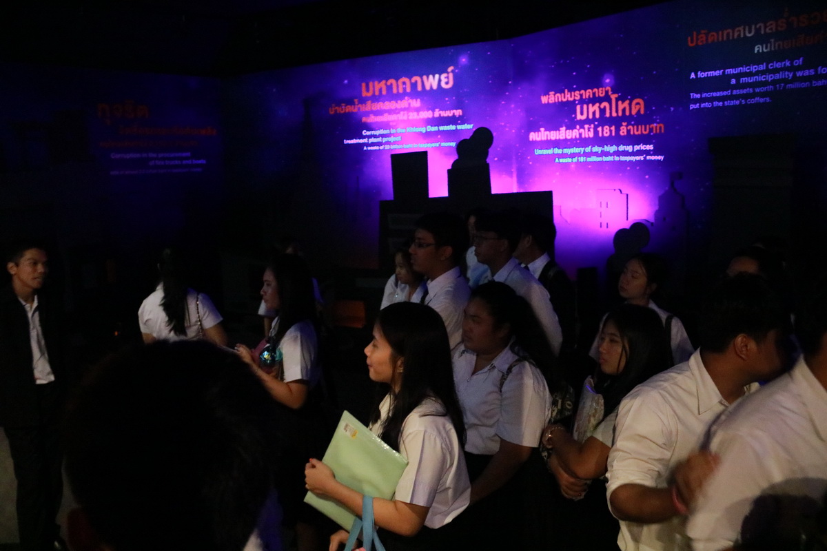 เรียนรู้พิพิธภัณฑ์ต้านโกง — 2 พฤษภาคม 2025 — สถาบันเทคโนโลยีจิตรลดา CDTI
