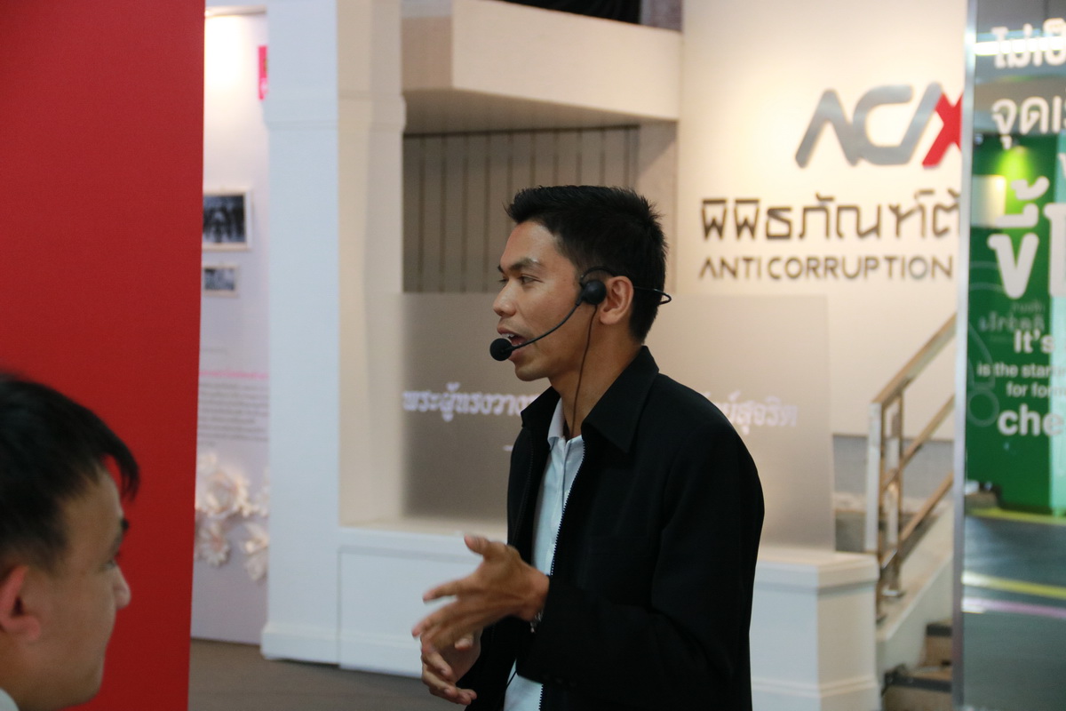 เรียนรู้พิพิธภัณฑ์ต้านโกง — 2 พฤษภาคม 2025 — สถาบันเทคโนโลยีจิตรลดา CDTI