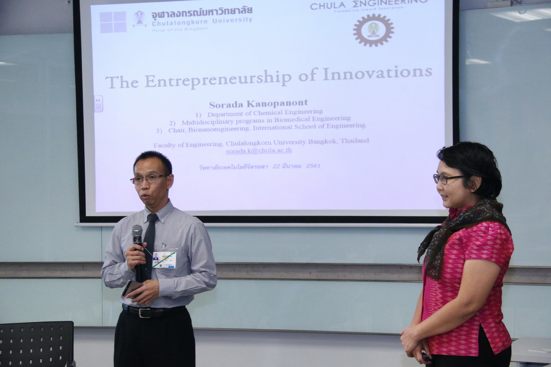 บรรยายงานวิจัยเชิงคุณภาพ — 1 พฤษภาคม 2025 — สถาบันเทคโนโลยีจิตรลดา CDTI