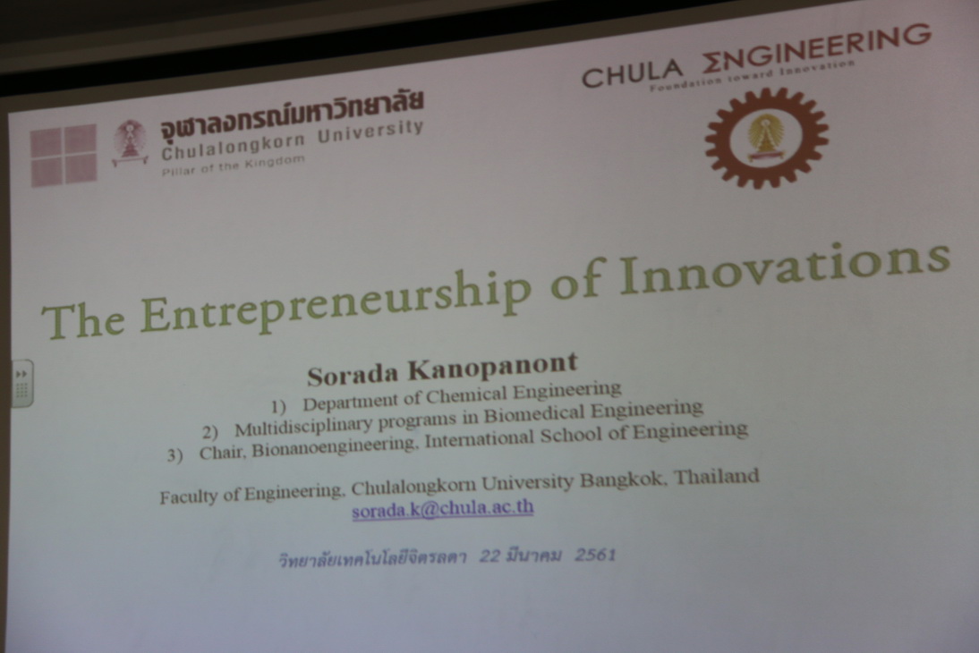 บรรยายงานวิจัยเชิงคุณภาพ — 1 พฤษภาคม 2025 — สถาบันเทคโนโลยีจิตรลดา CDTI