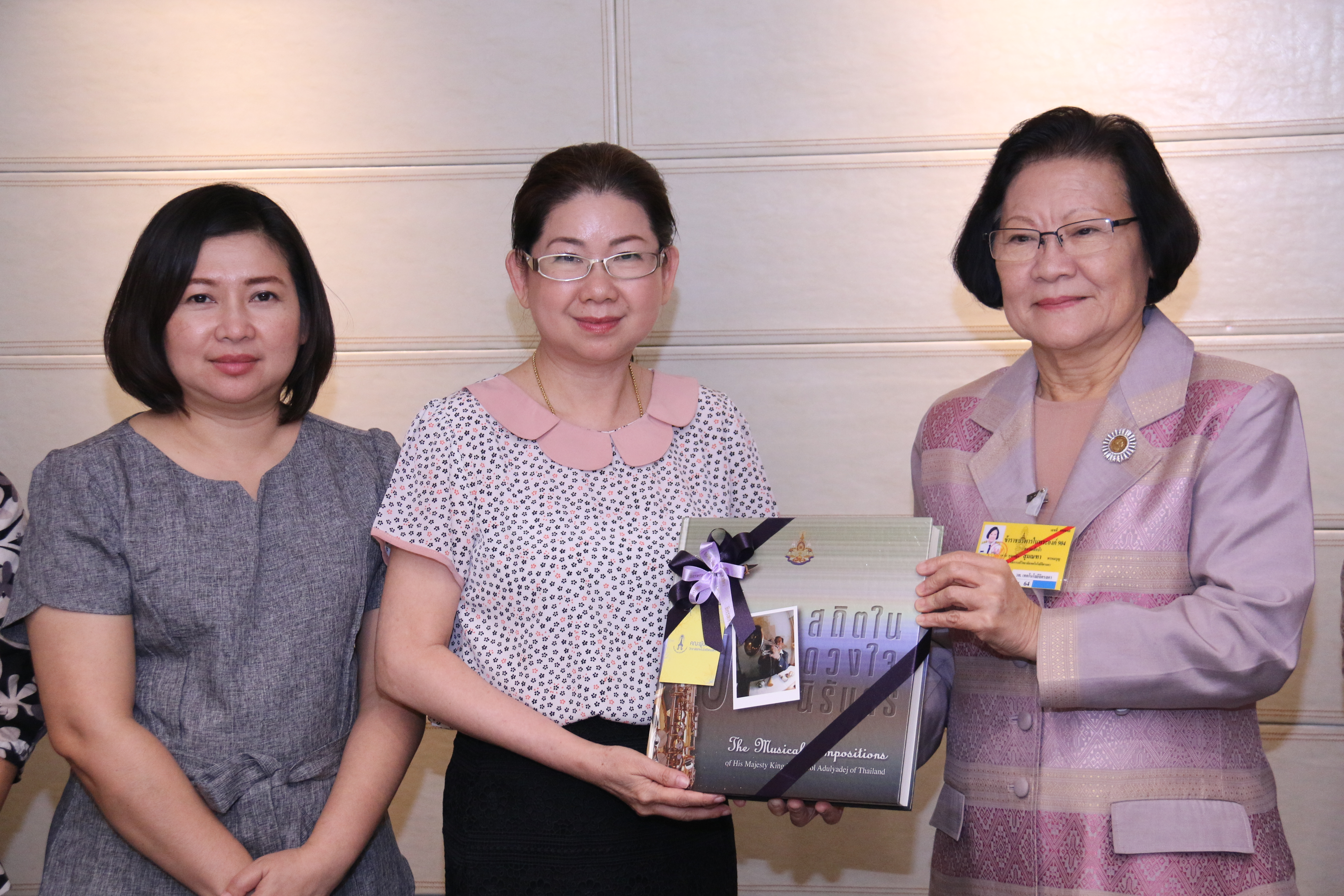 รับมอบทุน — 1 พฤษภาคม 2025 — สถาบันเทคโนโลยีจิตรลดา CDTI
