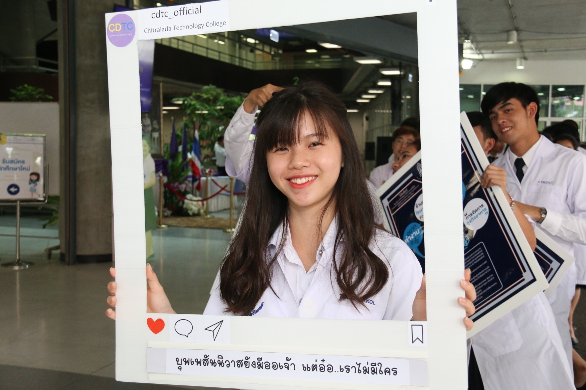 กิจกรรมวันคล้ายวันพระราชสมภพสมเด็จพระเทพรัตนราชสุดา ฯ สยามบรมราชกุมารี และวันคล้ายวันสถาปนาวิทยาลัยเทคโนโลยีจิตรลดา — 11 พฤษภาคม 2025 — สถาบันเทคโนโลยีจิตรลดา CDTI